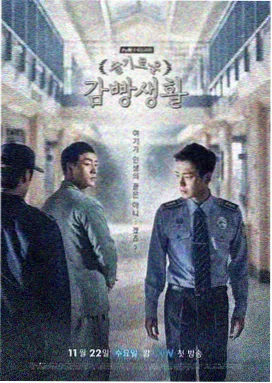 黑帮少爷爱上我