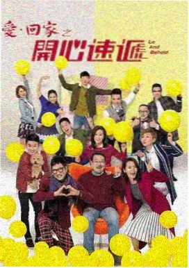假偶天成 泰剧